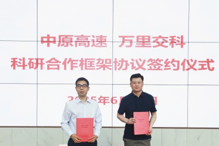 1750930631295.jpg 微信圖片_20250626154909_副本.jpg