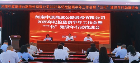 1754301150864.jpg 微信圖片_20250804174946_8.jpg