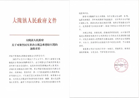 1754645212005.jpg 微信圖片_20250808173357_24.jpg