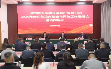 1760581856837.jpg 微信圖片_20251016095713_1_1052.jpg