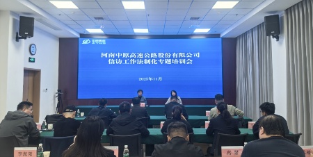 1762218879837.jpg 微信圖片_20251103180303_69_1003.jpg